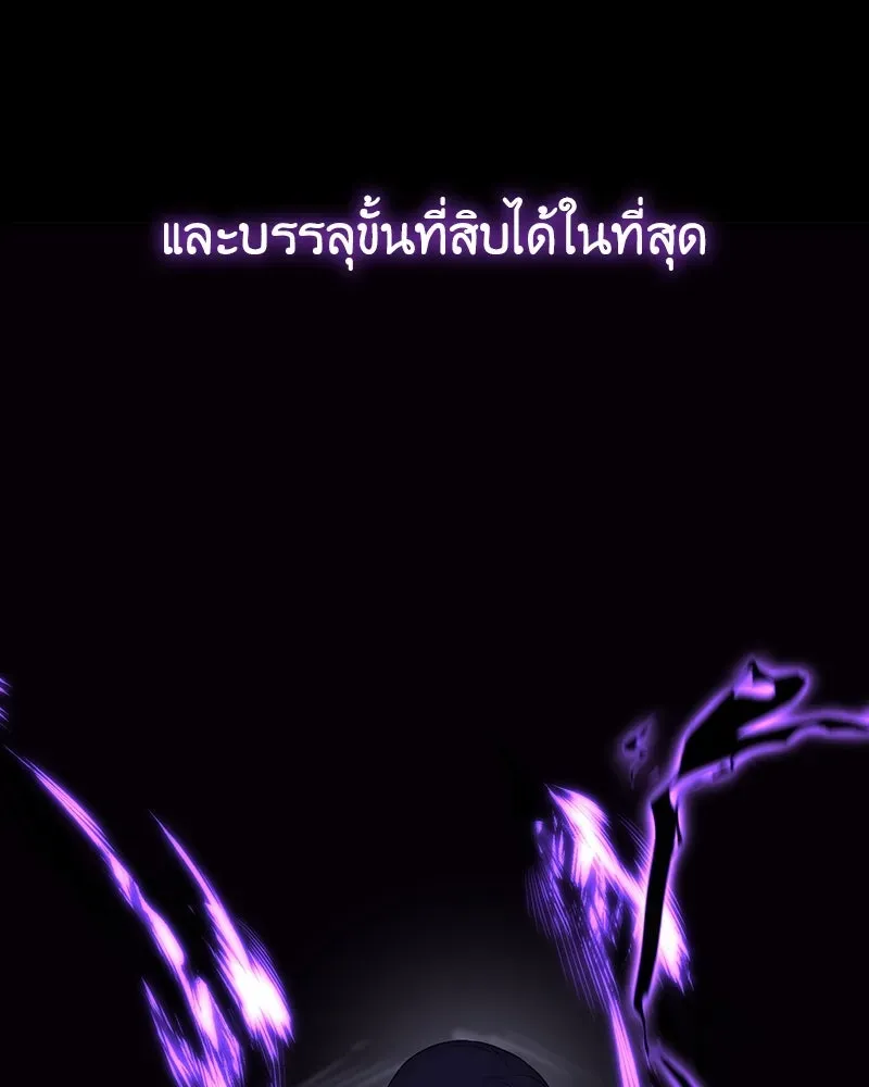หน้า 513