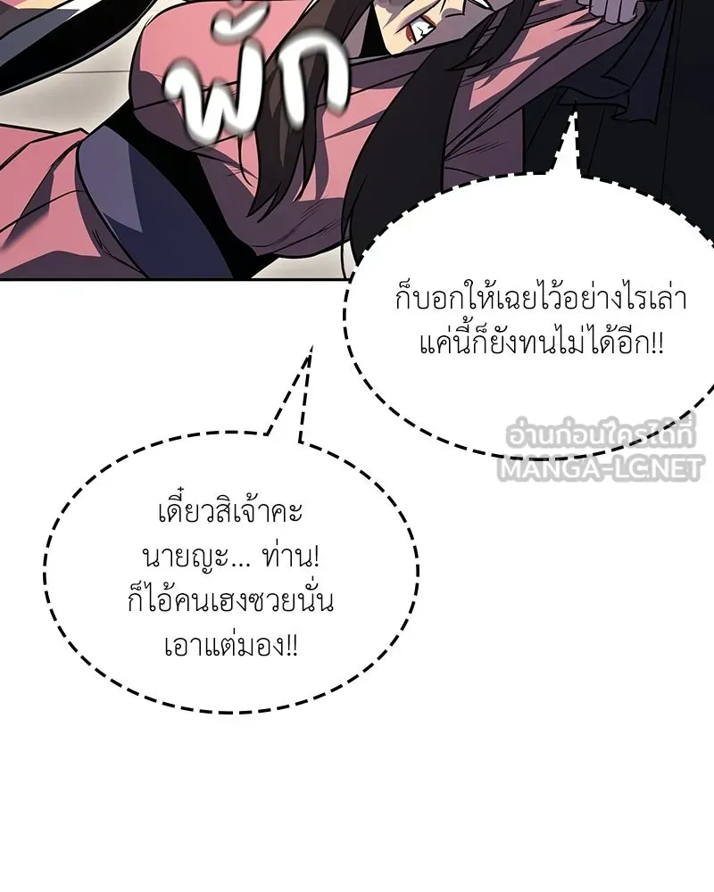 หน้า 147
