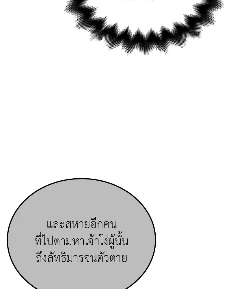 หน้า 158