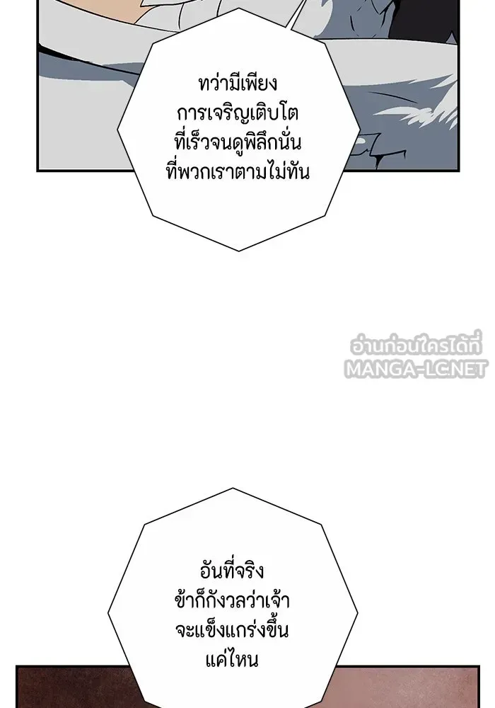 หน้า 81