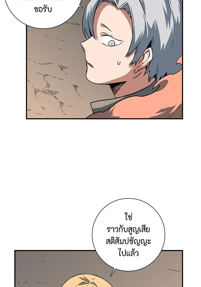 หน้า 94