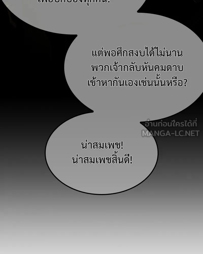 หน้า 177
