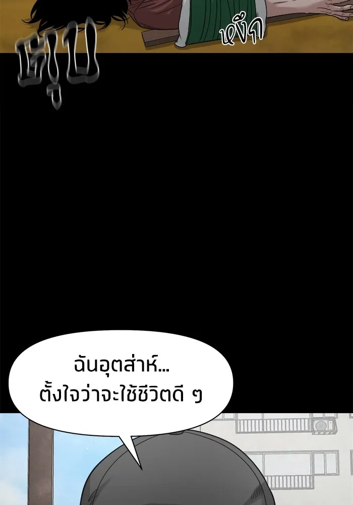 หน้า 90