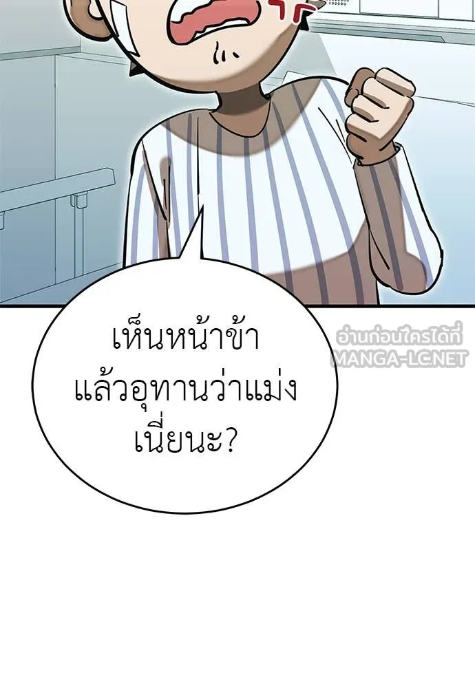 หน้า 157