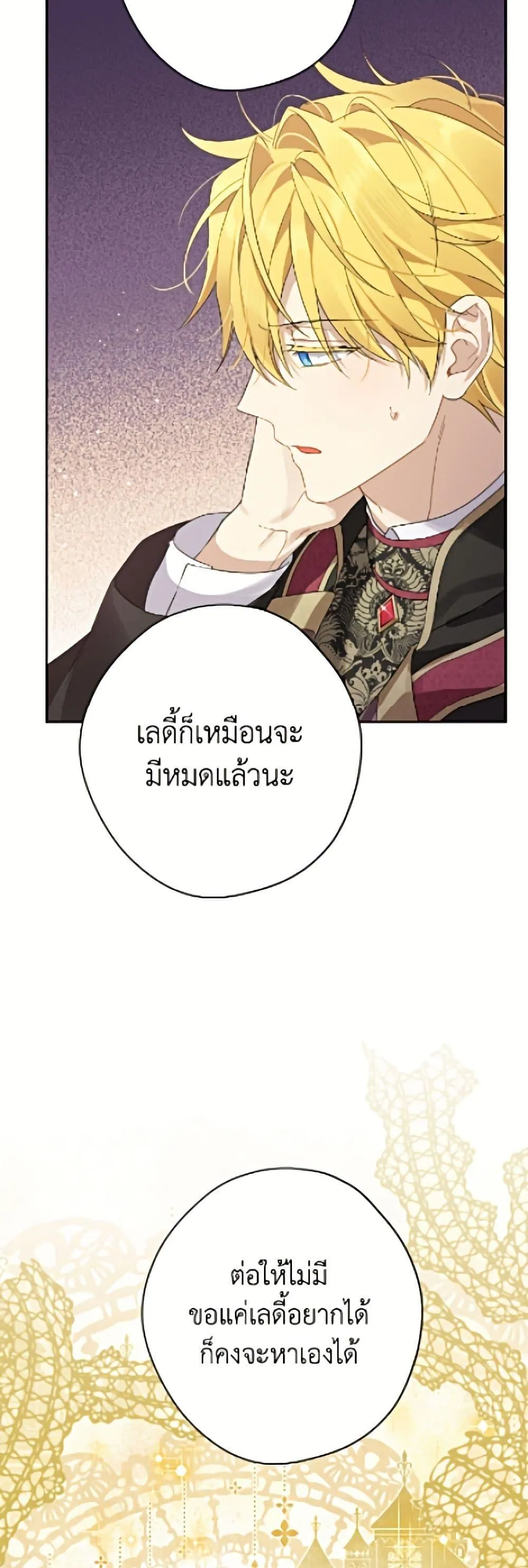 หน้า 31