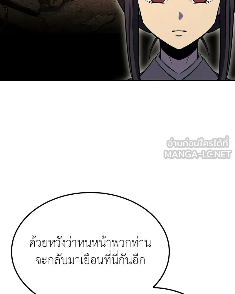 หน้า 129