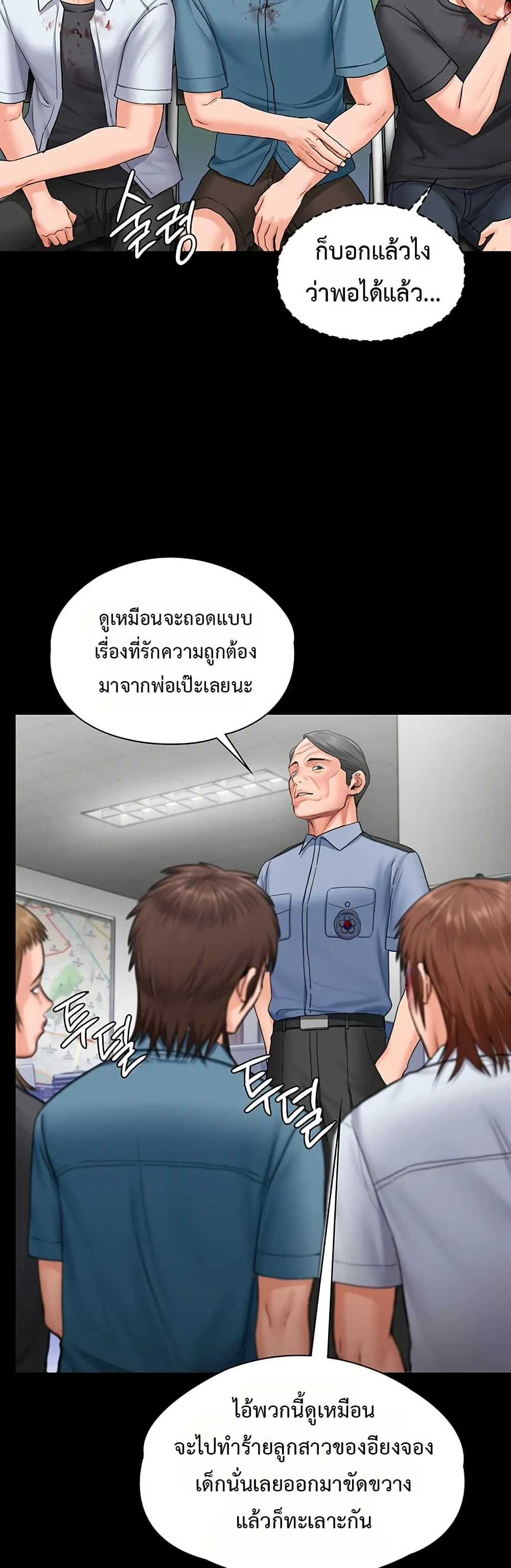 หน้า 47