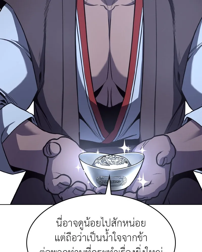หน้า 82