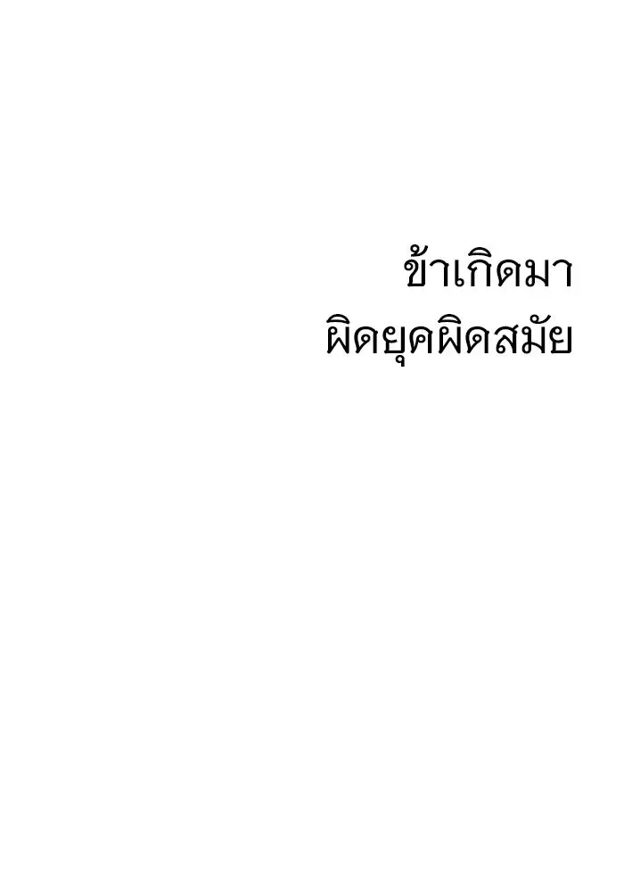 หน้า 137