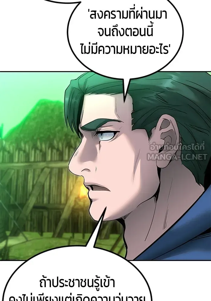 หน้า 93