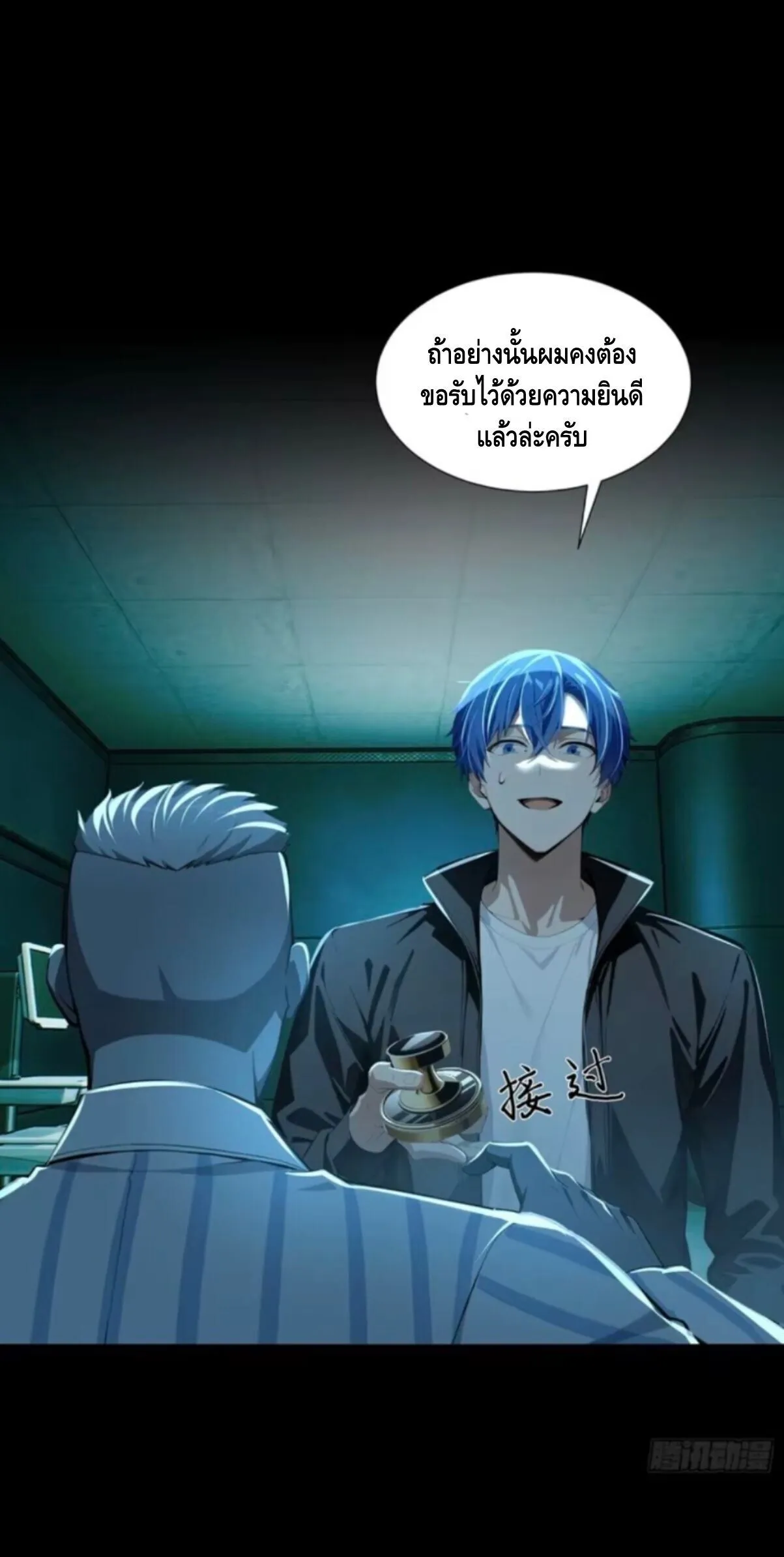 หน้า 9