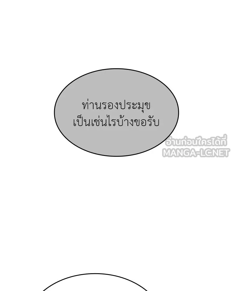 หน้า 213