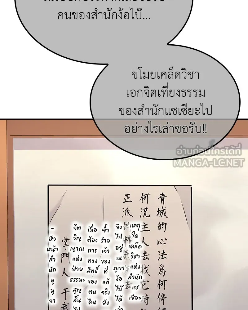 หน้า 159