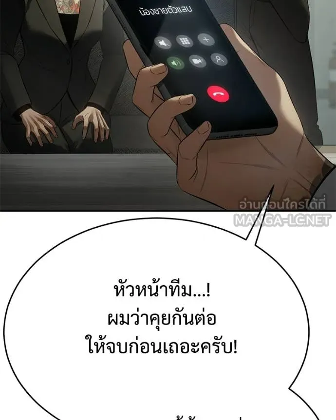 หน้า 199