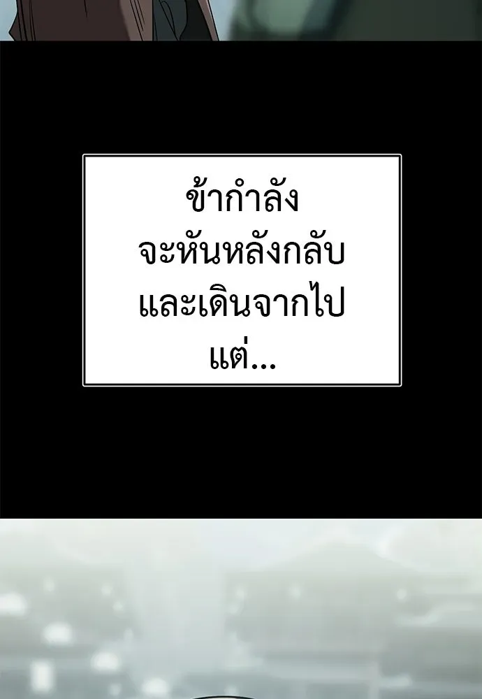 หน้า 145