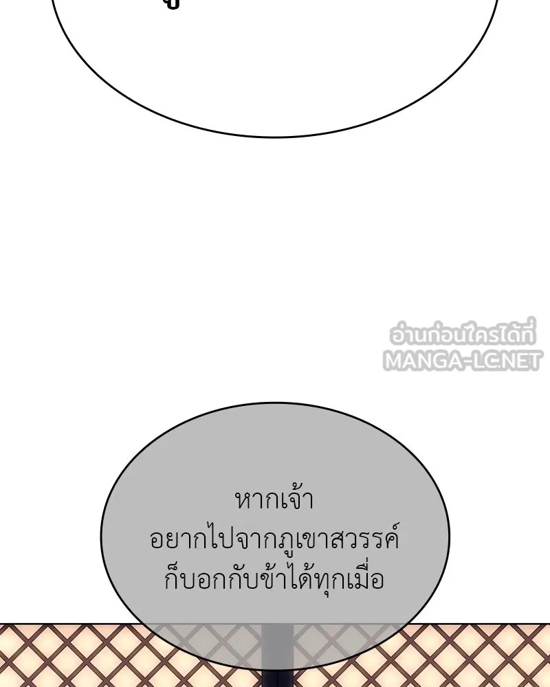 หน้า 135