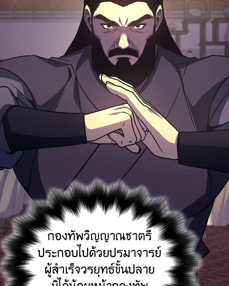 หน้า 133