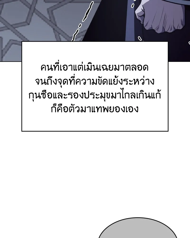 หน้า 113