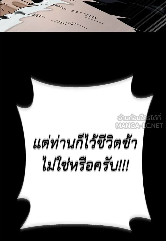 หน้า 201