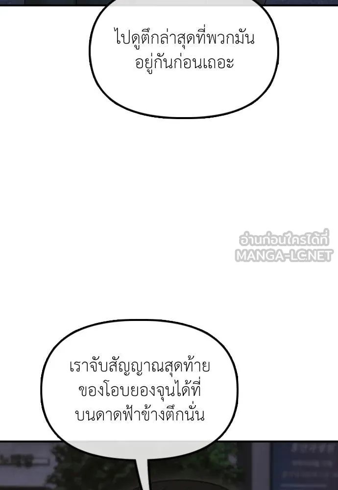 หน้า 118