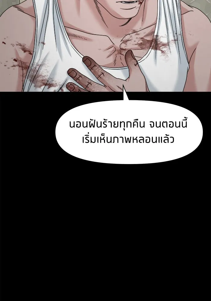 หน้า 91