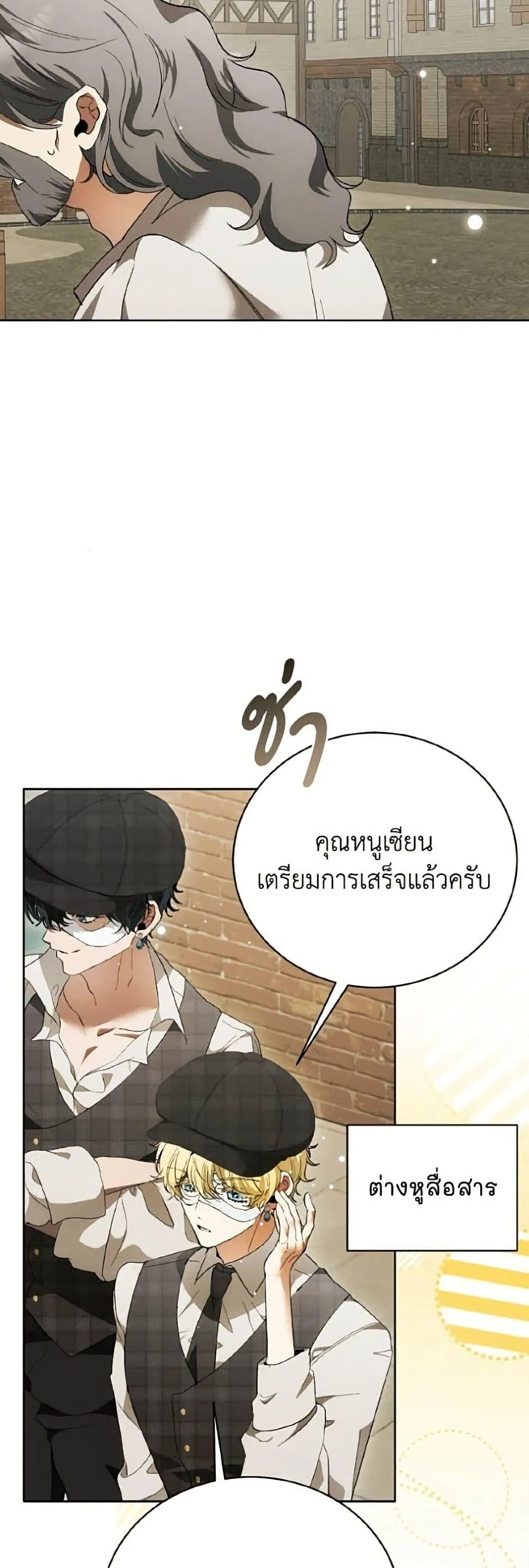 หน้า 32