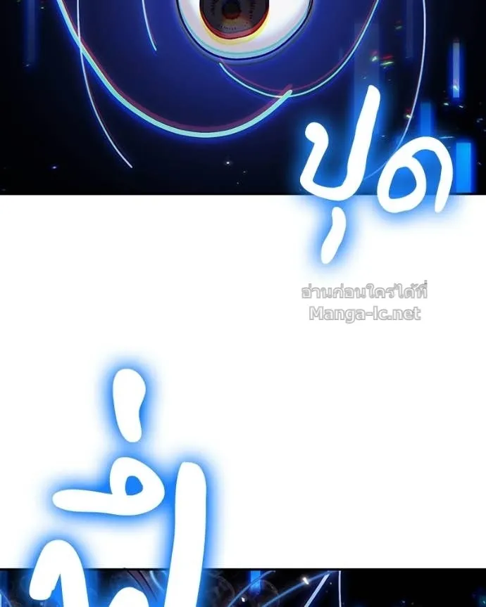 หน้า 105