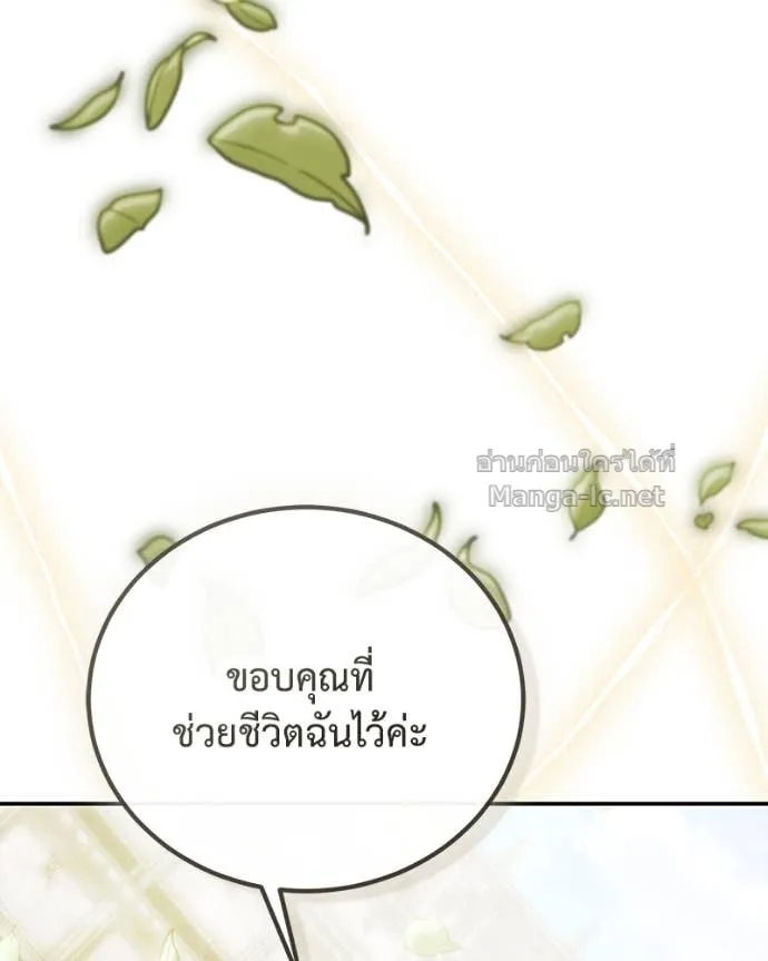 หน้า 137