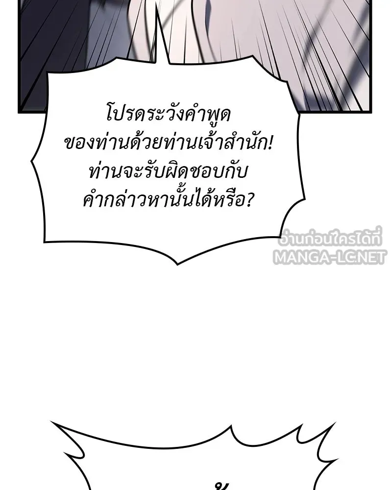 หน้า 171