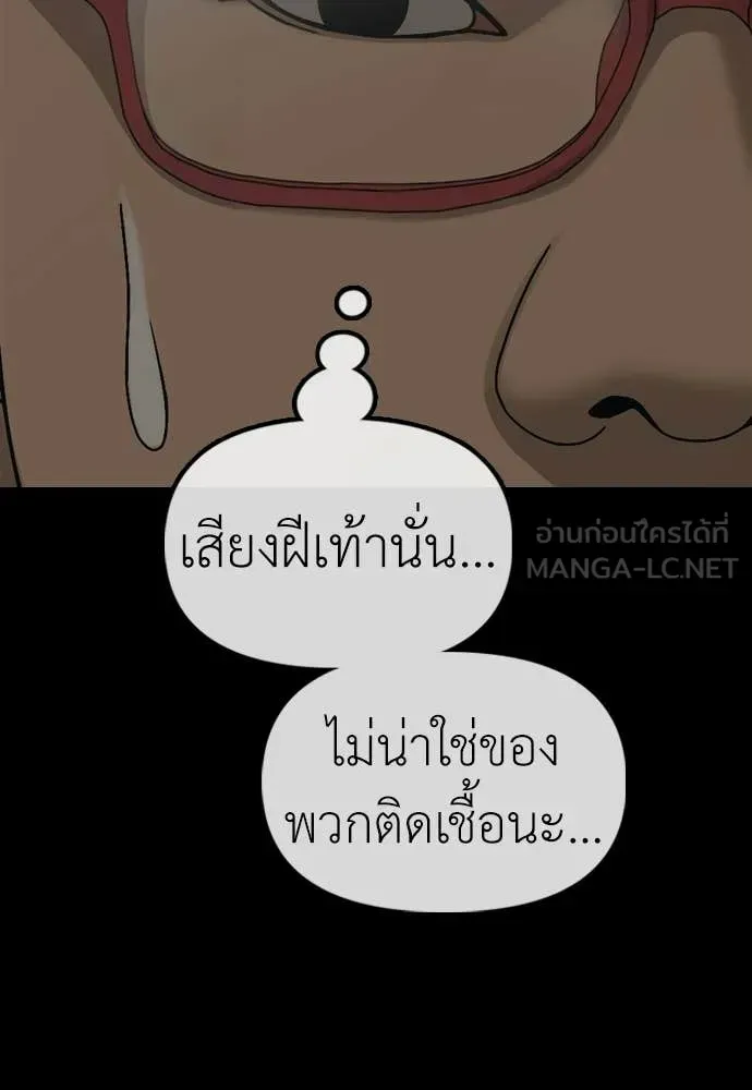 หน้า 170