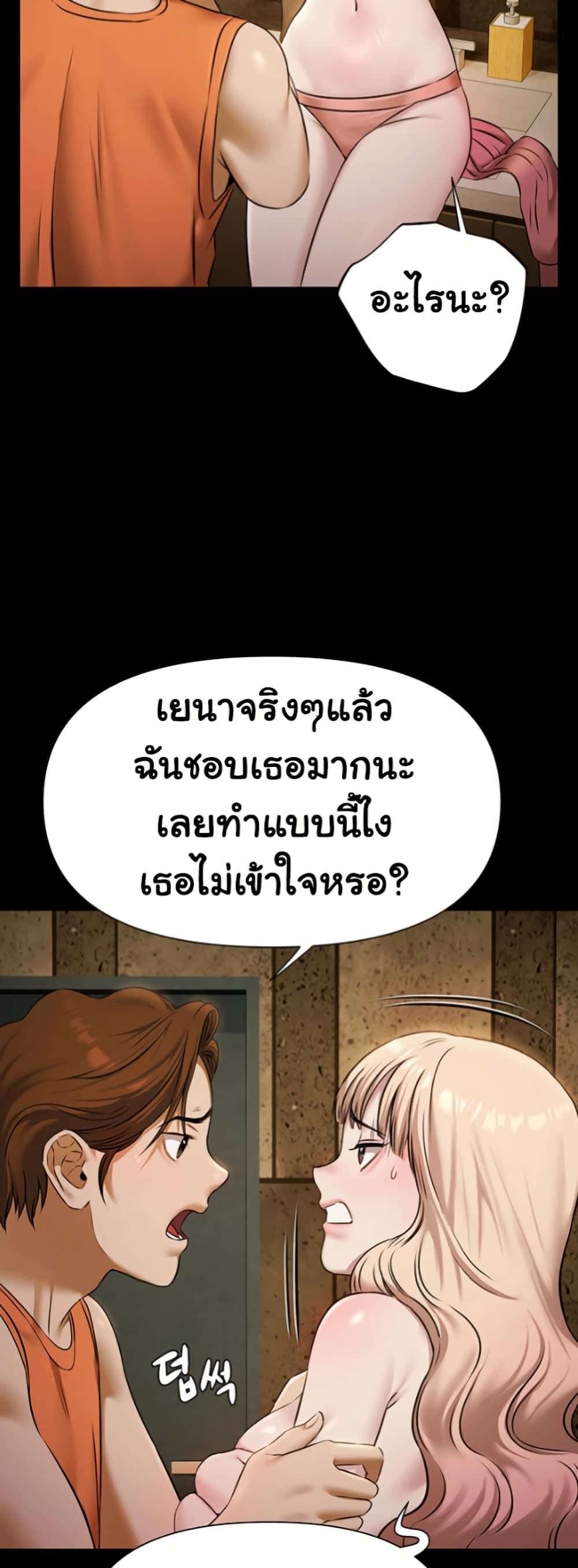 หน้า 55