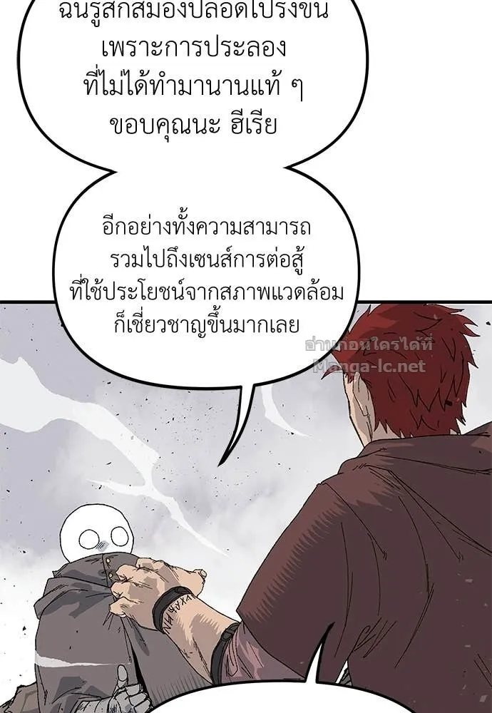 หน้า 192