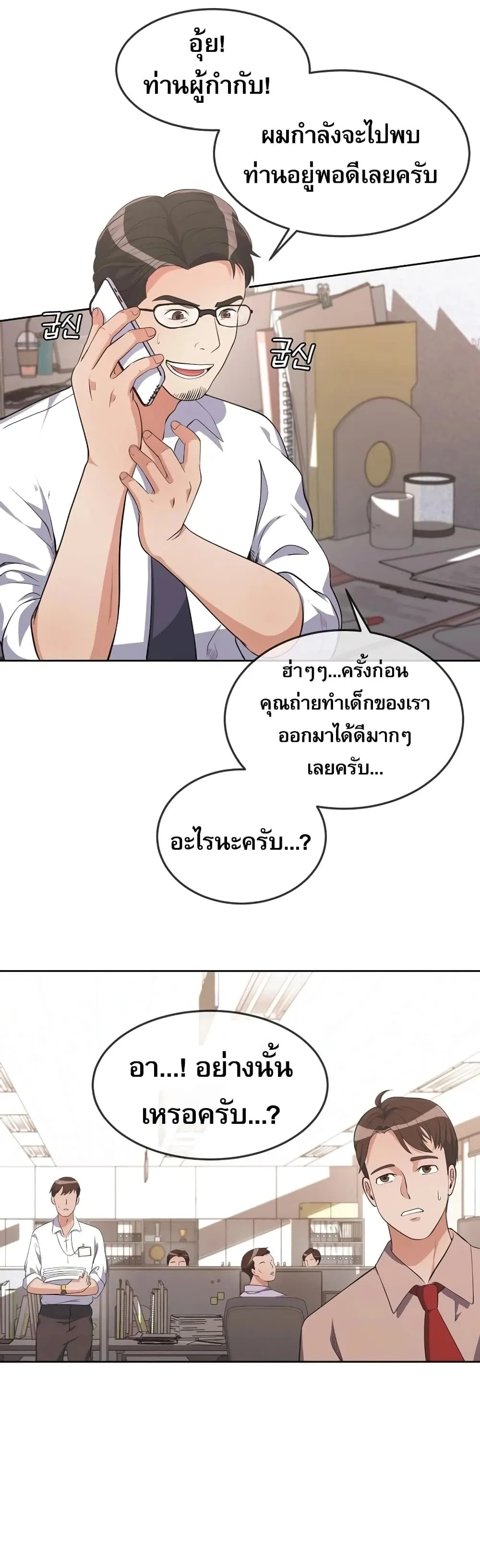 หน้า 98