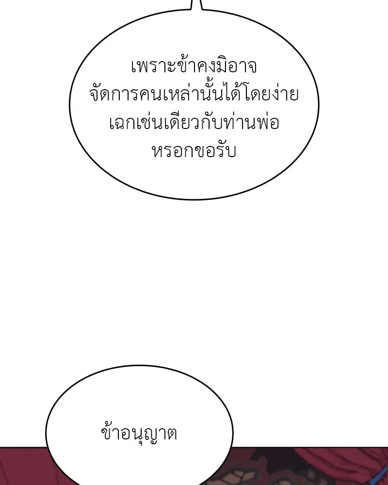 หน้า 125