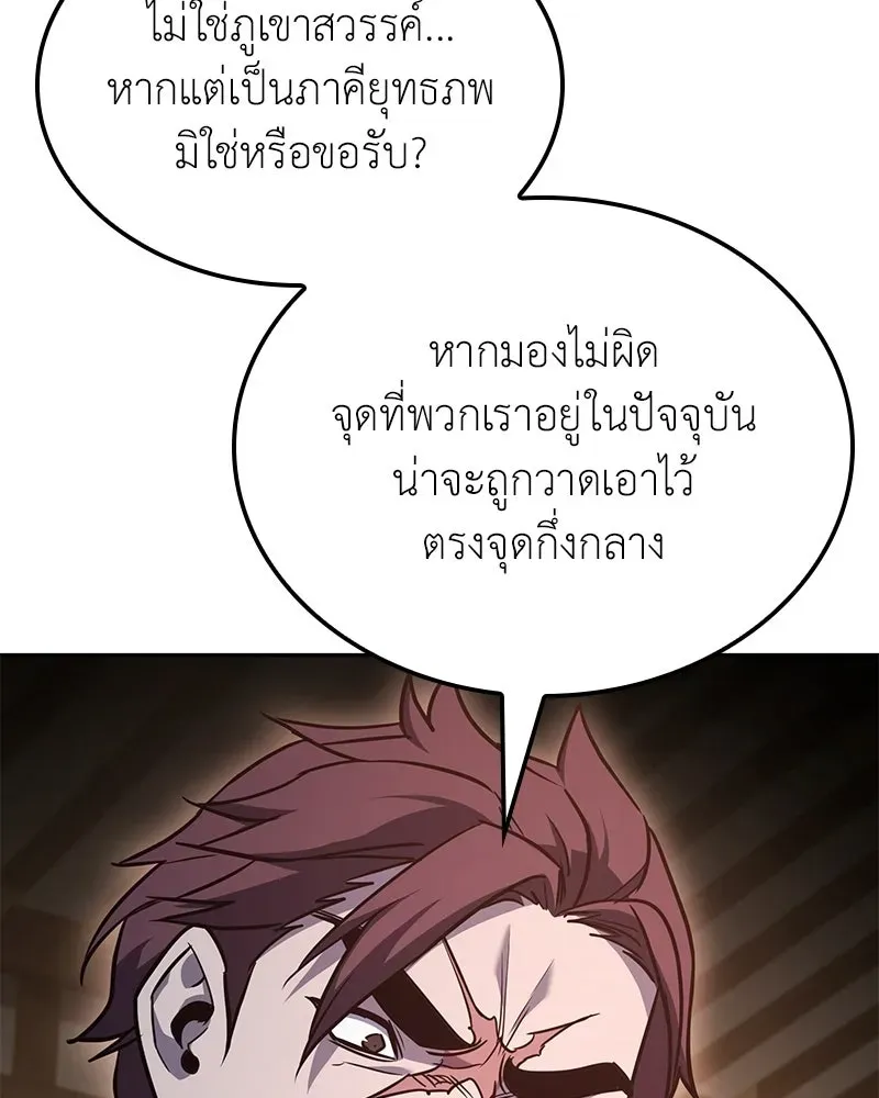 หน้า 166