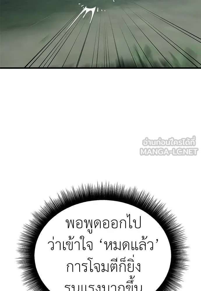 หน้า 135
