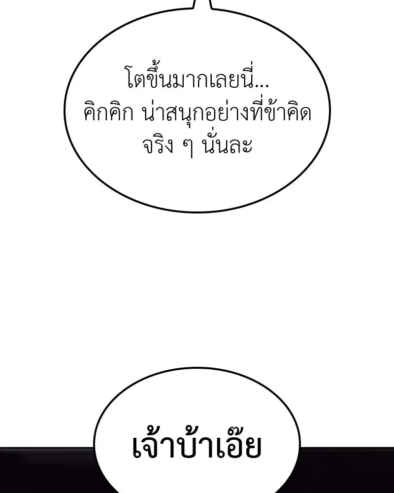 หน้า 220