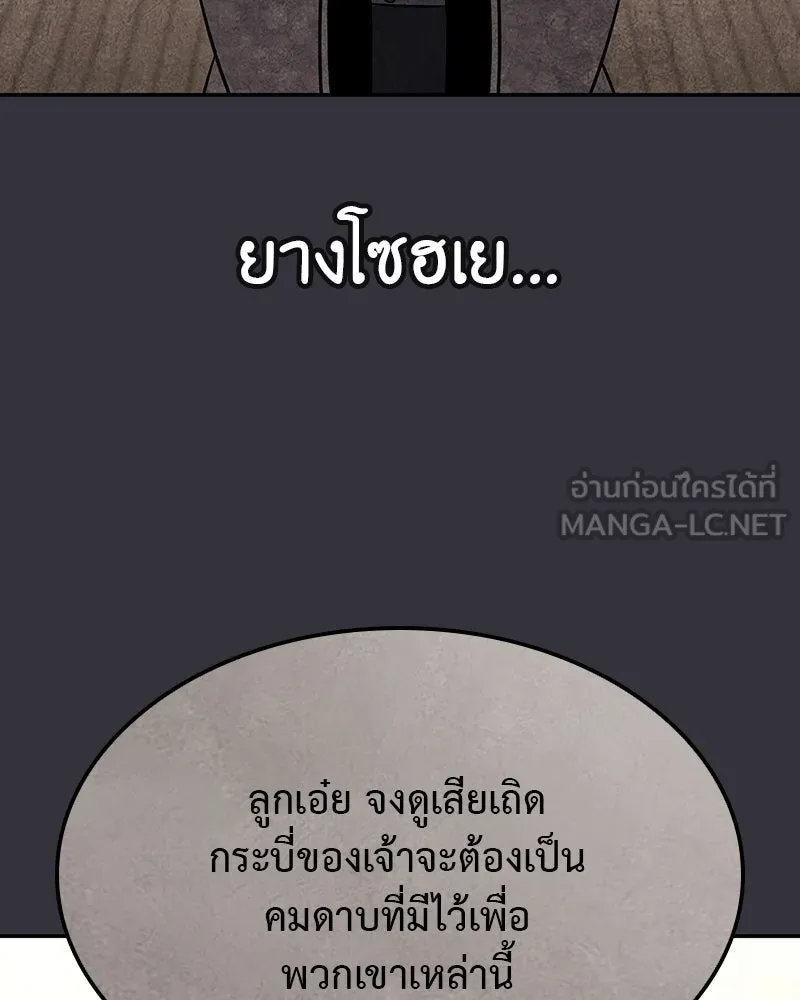 หน้า 282