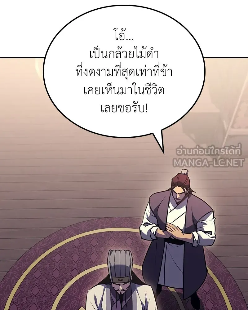 หน้า 138