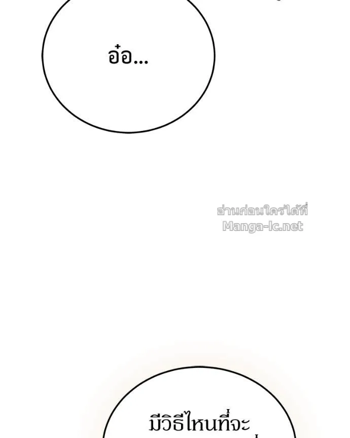 หน้า 106