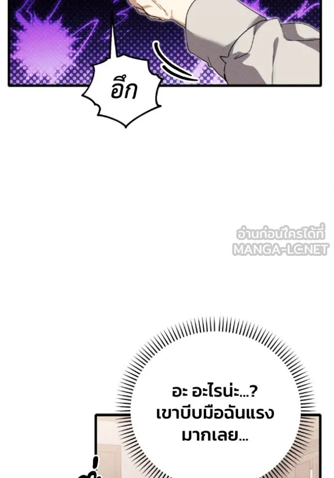 หน้า 108