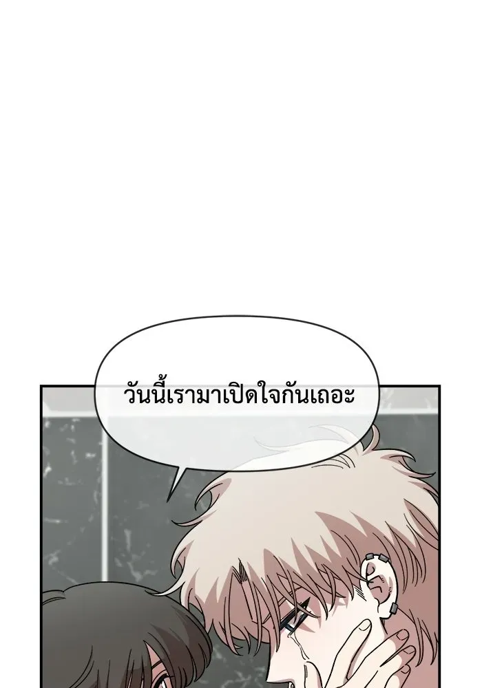 หน้า 86