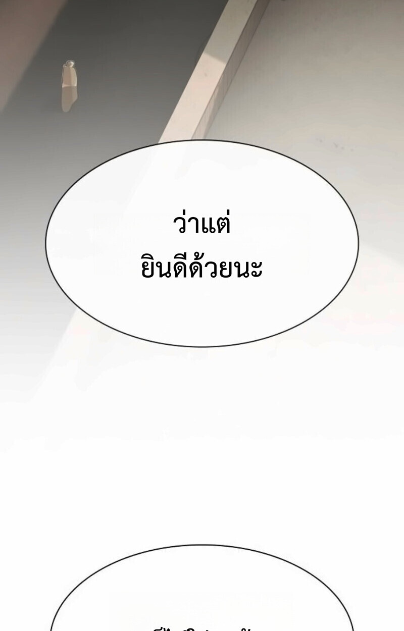 หน้า 92