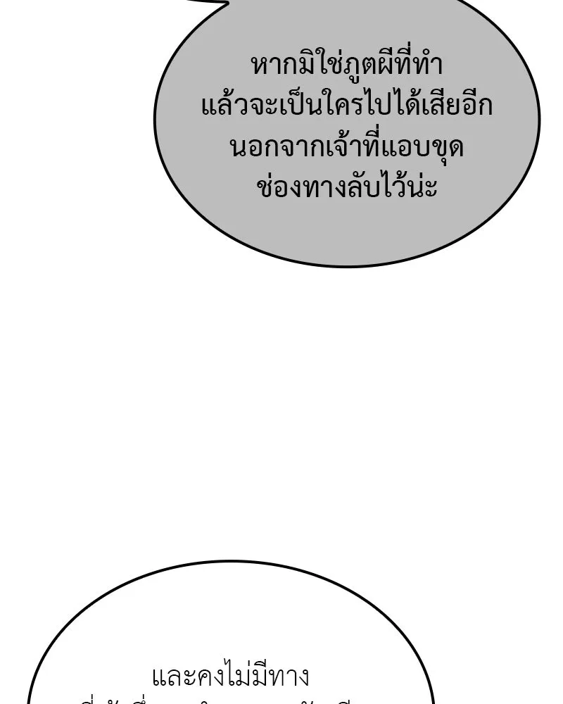 หน้า 188