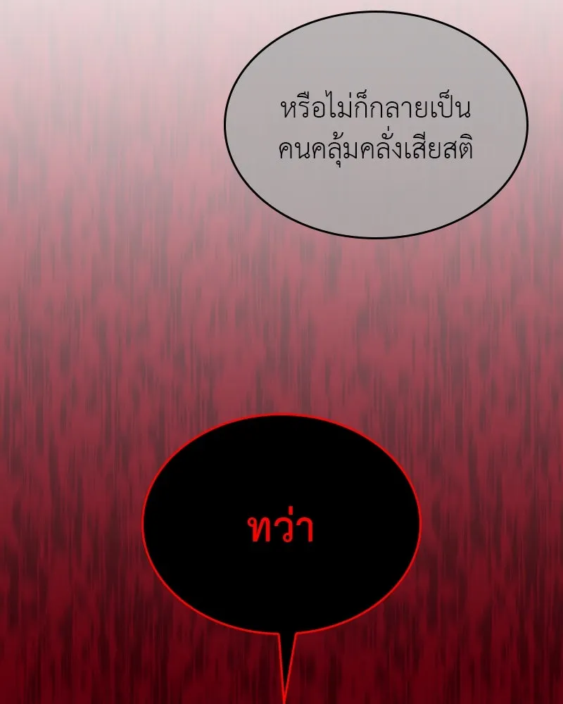 หน้า 119