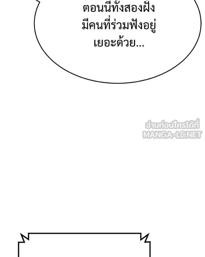 หน้า 200