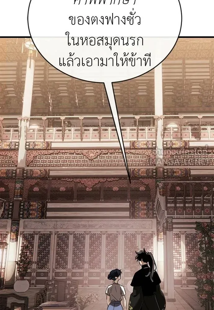 หน้า 180