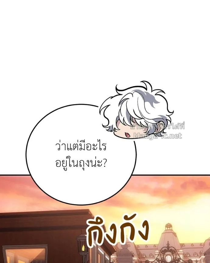 หน้า 111