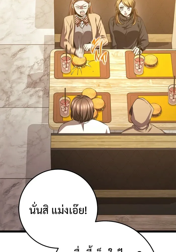 หน้า 91
