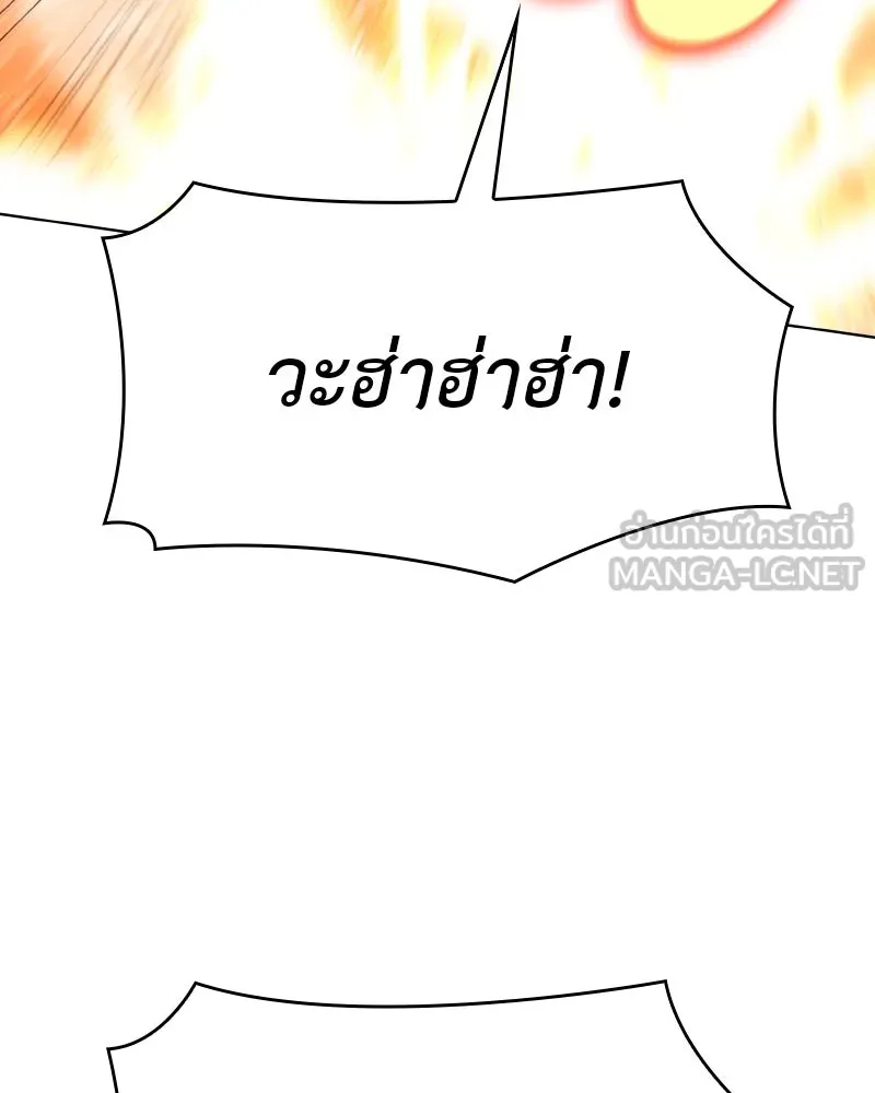 หน้า 120